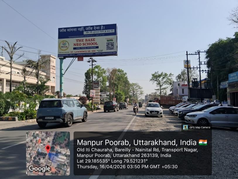 Unipole at Bareilly Road, Opp Toyota Showroom Fcg Bareilly, Haldwani photo 1