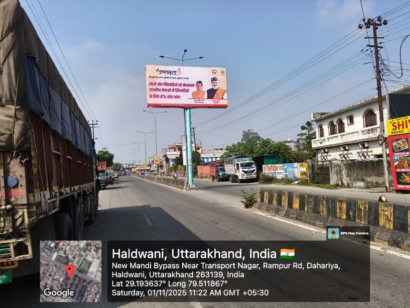 Unipole at Transport Nagar Road, Opp Laziz Restaurant Fcg Rampur Road, Haldwani photo 1