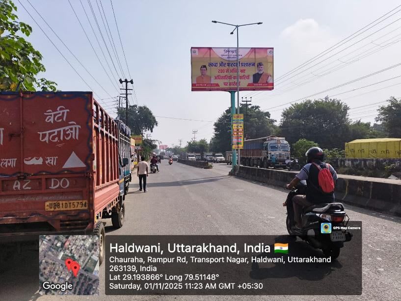 Unipole at Transport Nagar Road, Opp Laziz Restaurant Fcg Rampur Bypass Road, Haldwani photo 1
