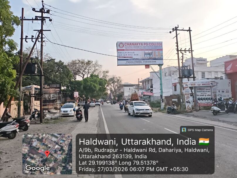 Unipole at Rampur Road, Opp Honda Showroom, Fcg Haldwani, Haldwani photo 1