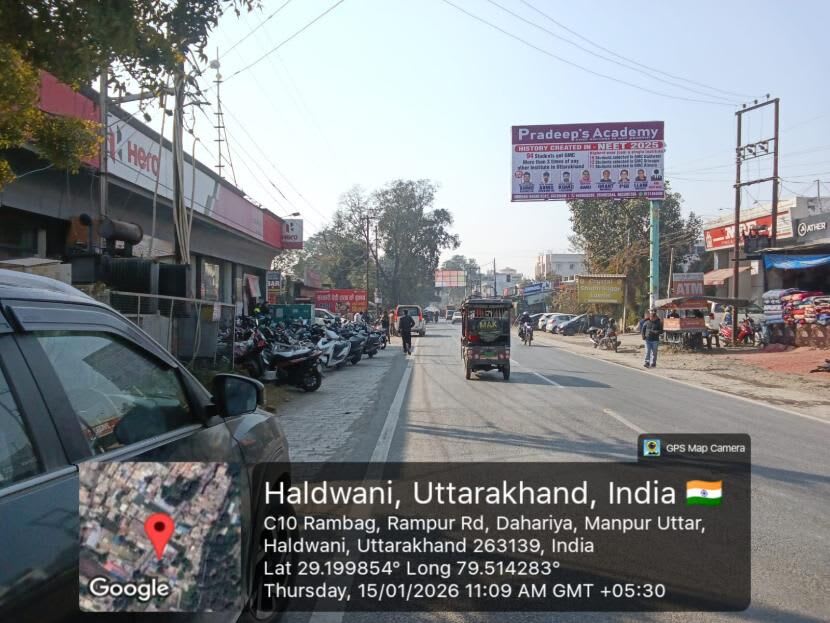 Unipole at Rampur Road, Opp Hero Showroom, Fcg Haldwani, Haldwani photo 1
