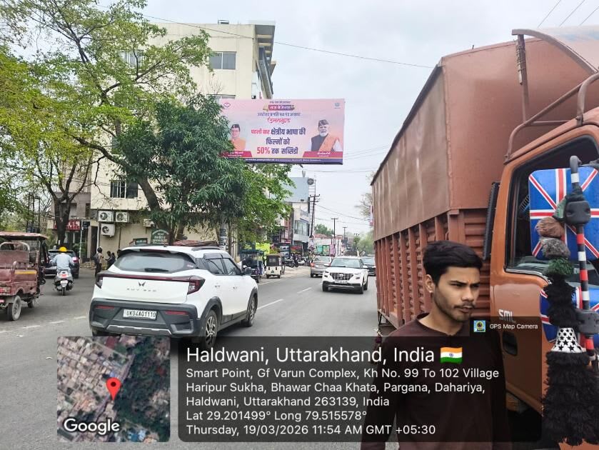 Unipole at Opp Cancer Hospital, Fcg Rampur Road, Haldwani photo 1