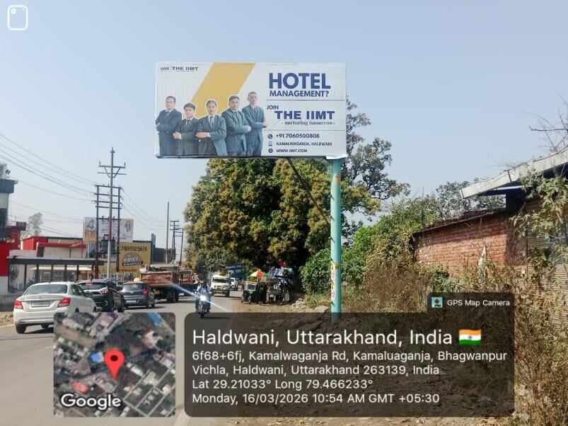 Unipole at Deval Chowk, Fcg Haldwani, Haldwani photo 1