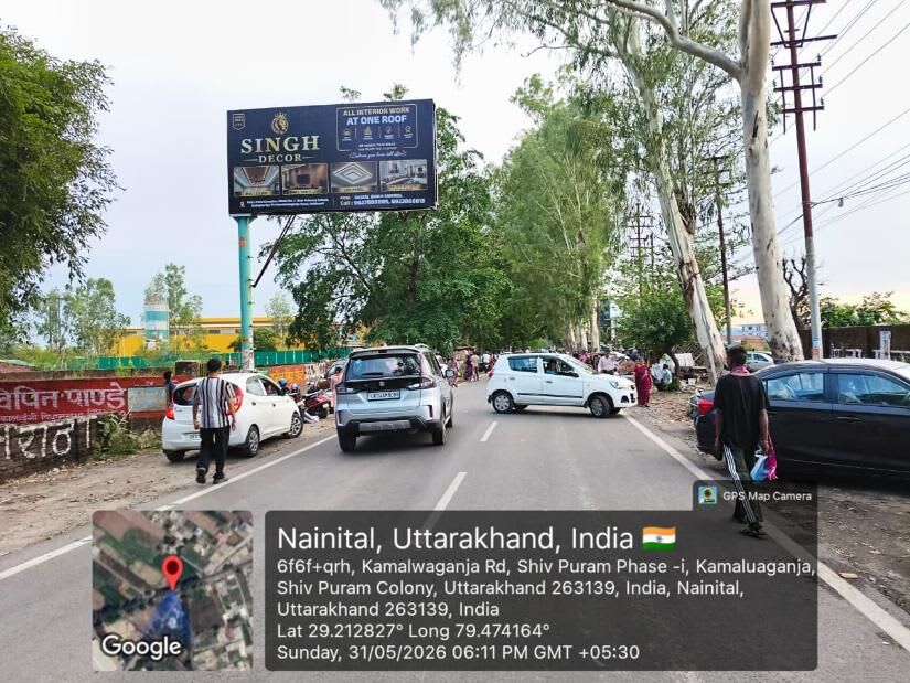 Unipole at Opp TVS Showroom, Rampur Rd, Fcg Haldwani, Haldwani photo 1