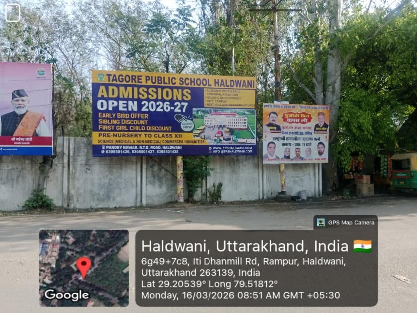 Unipole at Sushila Tiwari Hospital, Fcg Rudrapur, Haldwani photo 1