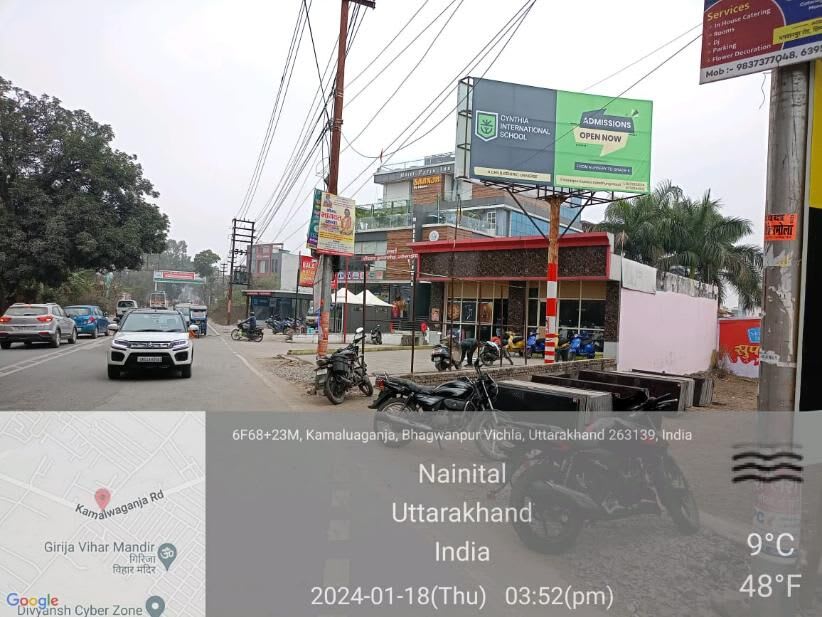 Unipole at Reliance Mall, Ramnagar Rd, Fcg Ramnagar, Haldwani photo 1