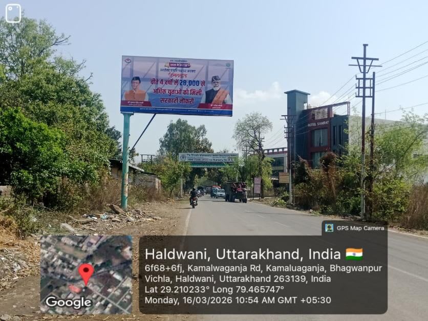Unipole at Kamaluyaganja, Fcg haldwani, Haldwani photo 1
