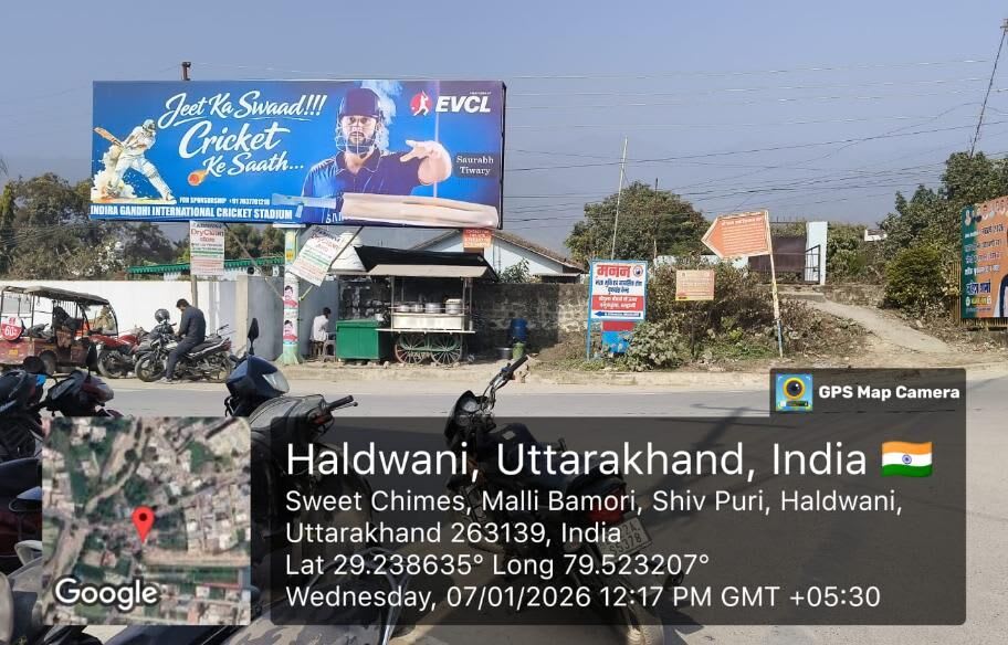 Unipole at Chambal Pull Tiraha, Haldwani, Haldwani photo 1