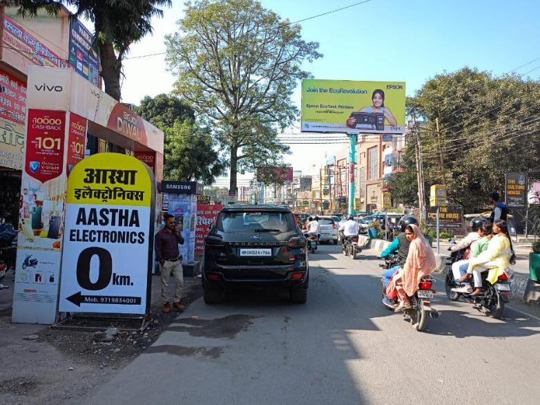 Unipole at Bharat Trading, Agresan Chowk,Kashipur Bypass fcg chowk, Rudrapur photo 1