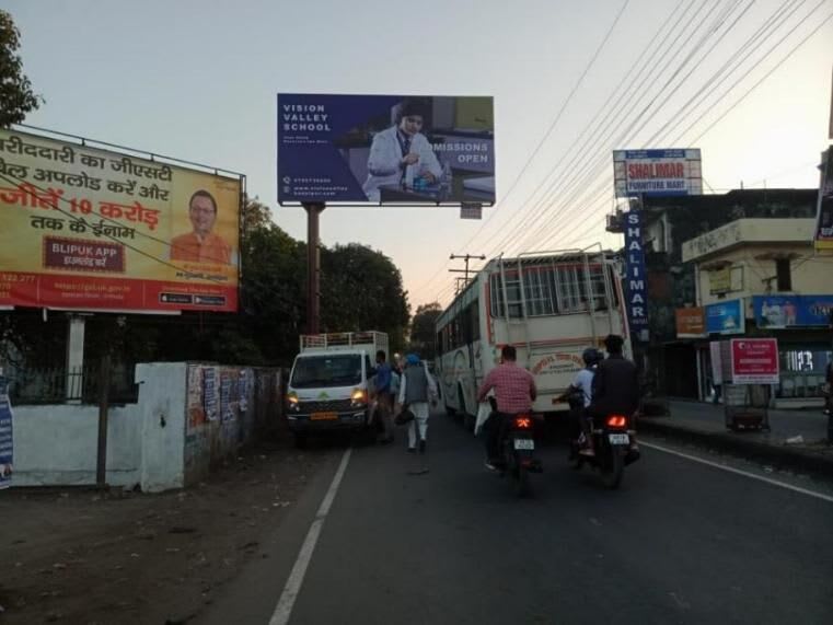 Unipole at Railway Station, Fcg M P Chowk, Kashipur - Position 1 photo 1