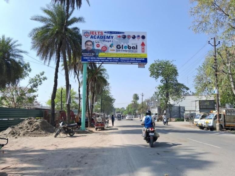 Unipole at Guru Maa Electricals,Ramnagar Rd, fcg Ramnagar, Kashipur photo 1