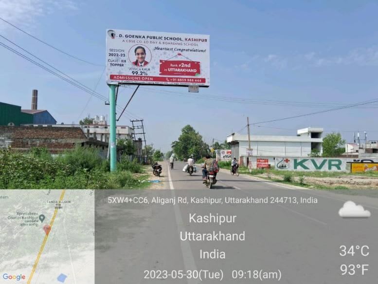 Unipole at Ravindra Floor Mill, Aliganj Rd fcg Kashipur, Kashipur photo 1