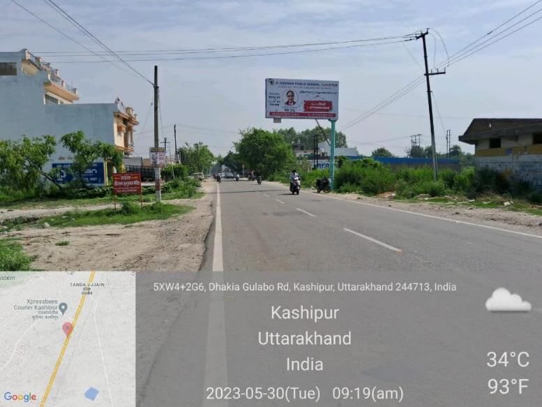 Unipole at Ravindra Floor Mill, Aliganj Rd fcg Aliganj, Kashipur photo 1