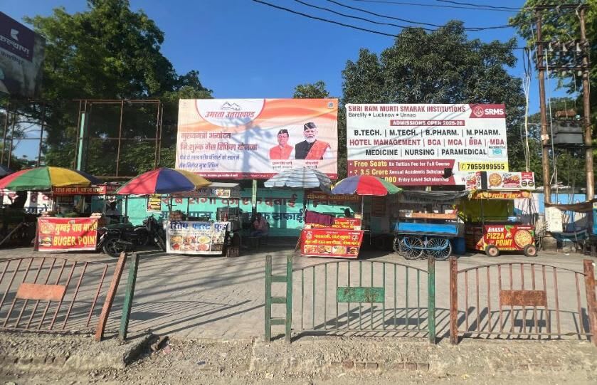Unipole at Jail Road Main Market, Kashipur - Position 4 photo 1