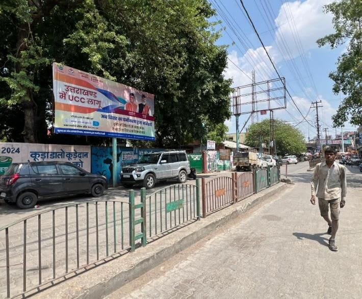 Unipole at Jail Road Main Market, Kashipur - Position 7 photo 1