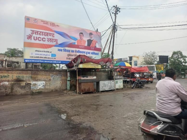 Unipole at Stadium Gurudwara Road, Kashipur photo 1