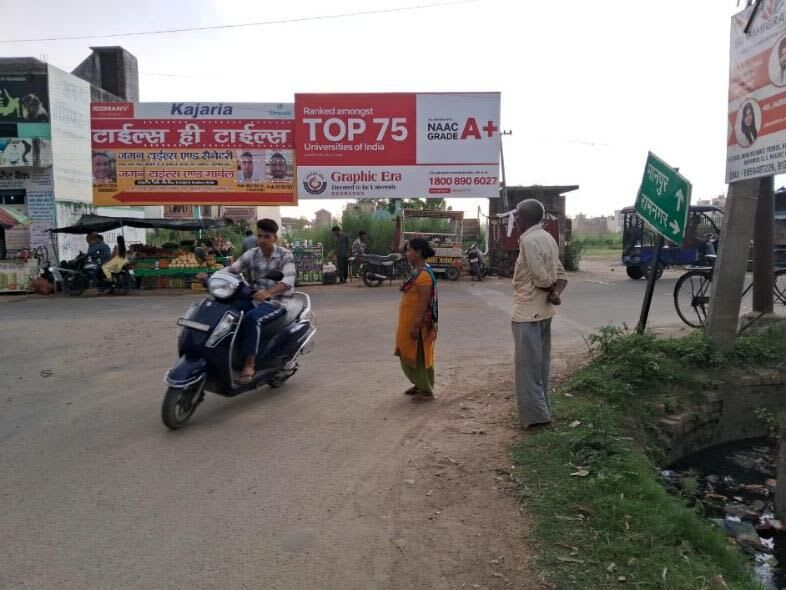 Unipole at Manpur Chowraha, Nr Ujala Hospital, Kashipur - Position 2 photo 1
