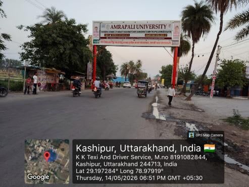 Billboard at Chaiti Chauraha Kashipur, Kashipur photo 1