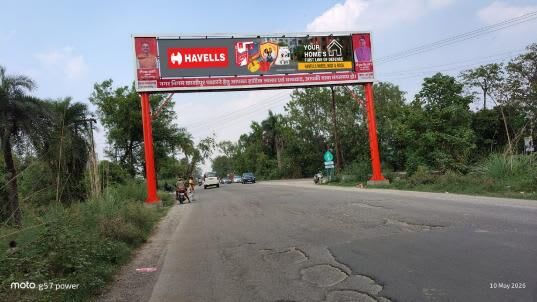 Billboard at Kashipur Entry, Ramnagar Road, Kashipur photo 1