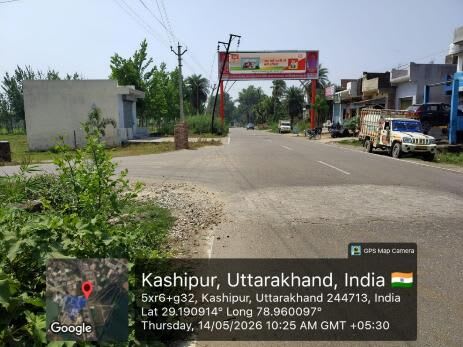 Billboard at Near New Sunrise Inter College, Daryal Road, Kashipur photo 1
