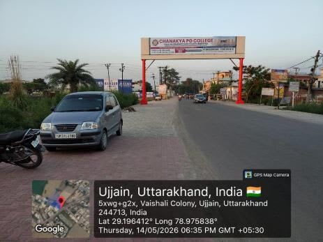 Billboard at RBM School Kashipur, Khadkpur Road, Kashipur photo 1