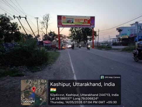 Billboard at IGL, Bajpur Road, Kashipur, Kashipur photo 1