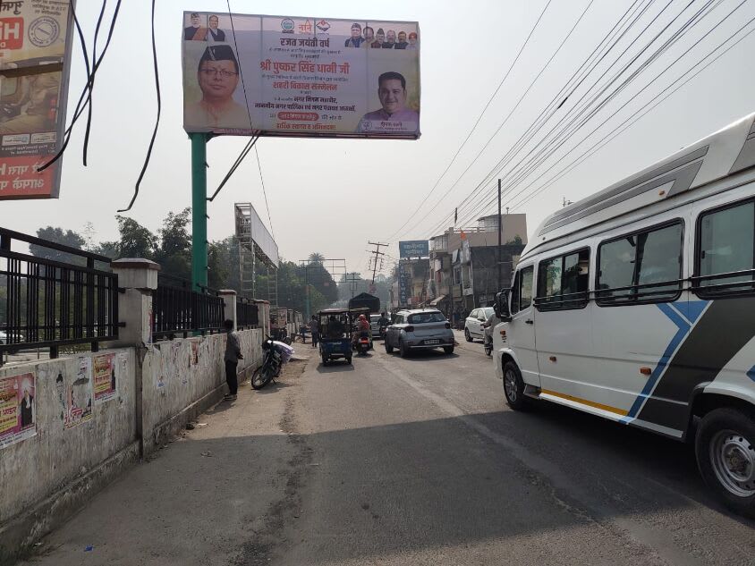 Unipole at Railway Station Parking Fcg MP Chowk, Kashipur photo 1