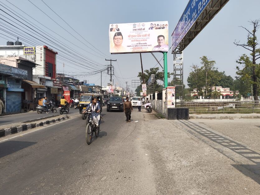 Unipole at Railway Station Gate Fcg Tanda Tiraha, Kashipur photo 1