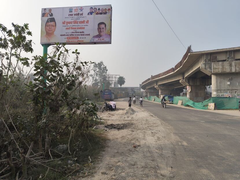 Unipole at Ramnagar Road Crossing Fcg Ramnagar, Kashipur - Position 1 photo 1
