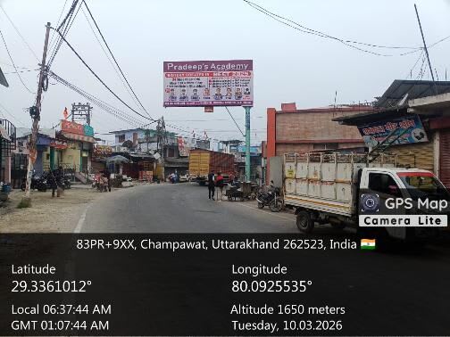 Unipole at Sant Market, Roadways, Champawat, Champawat photo 1
