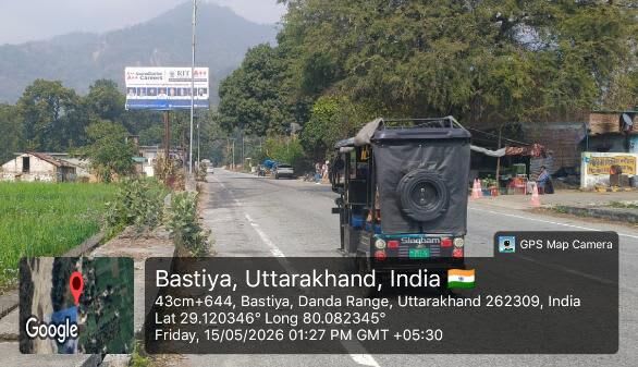 Unipole at Bastiya, Tanakpur, Tanakpur photo 1