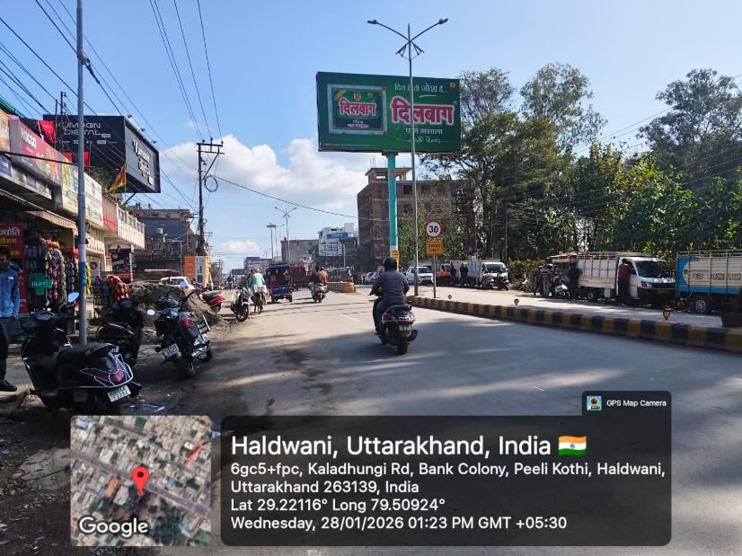 Unipole at Bazpur Bus Stand, Fcg Block Office, Haldwani photo 1