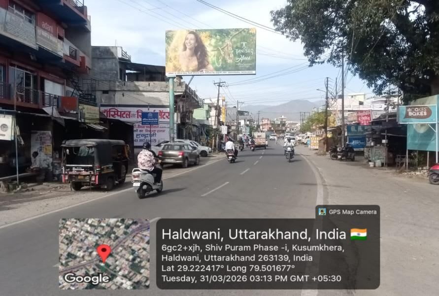 Unipole at Ansari Furniture, Ramnagar Rd, Fcg Ramnagar, Haldwani photo 1