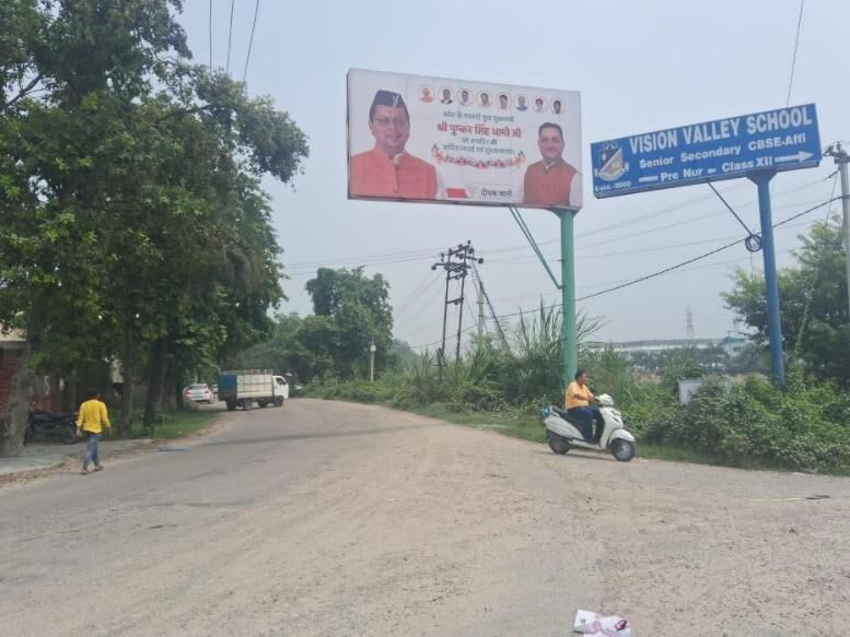 Unipole at Kundeswari Tiraha, fcg Kashipur, Kashipur photo 1