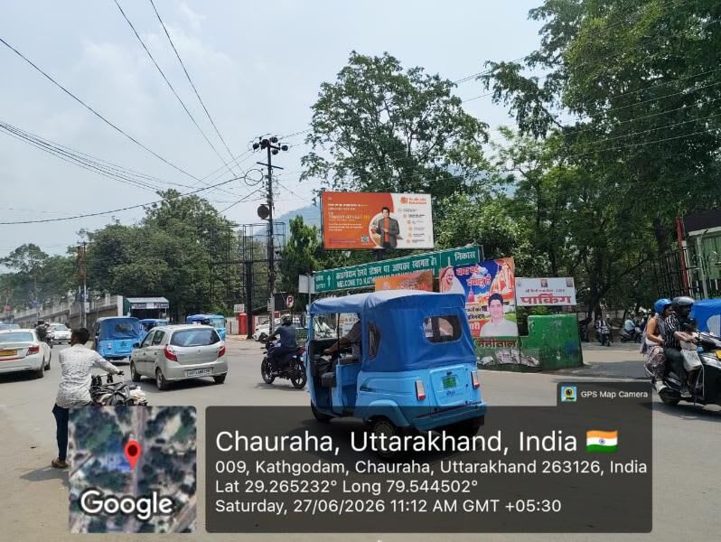 Unipole at Main Entry, Railway Station, Kathgodam Fcg Haldwani, Kathgodam photo 1