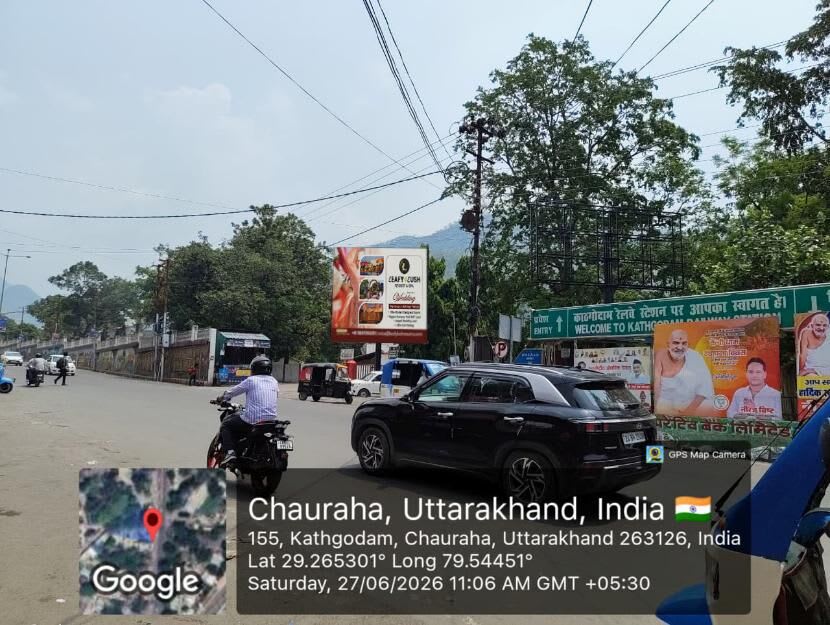 Unipole at Main Entry, Railway Station, Kathgodam, Kathgodam photo 1