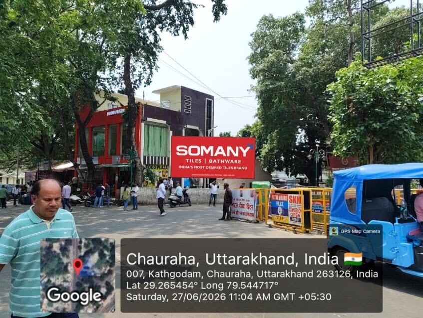Unipole at Main Entry, Railway Station, Kathgodam, Fcg Nainital, Kathgodam - Position 2 photo 1