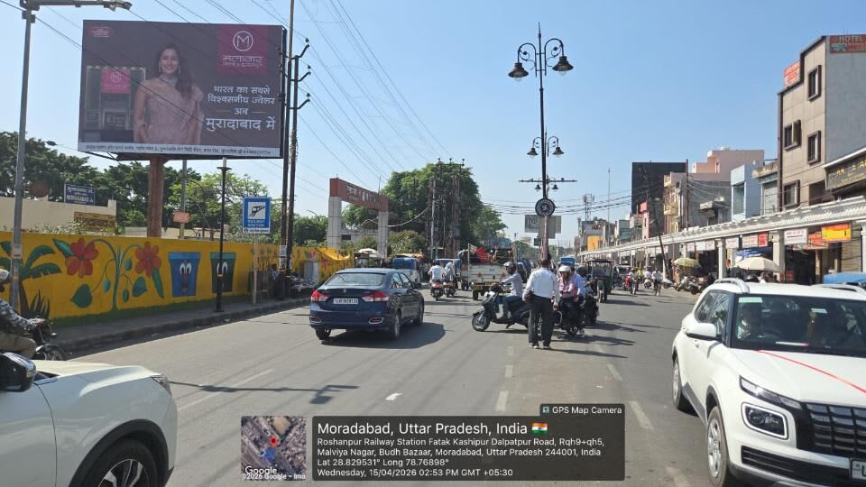 Unipole at Moradabad Railway Station Fcg Roadways, Moradabad photo 1