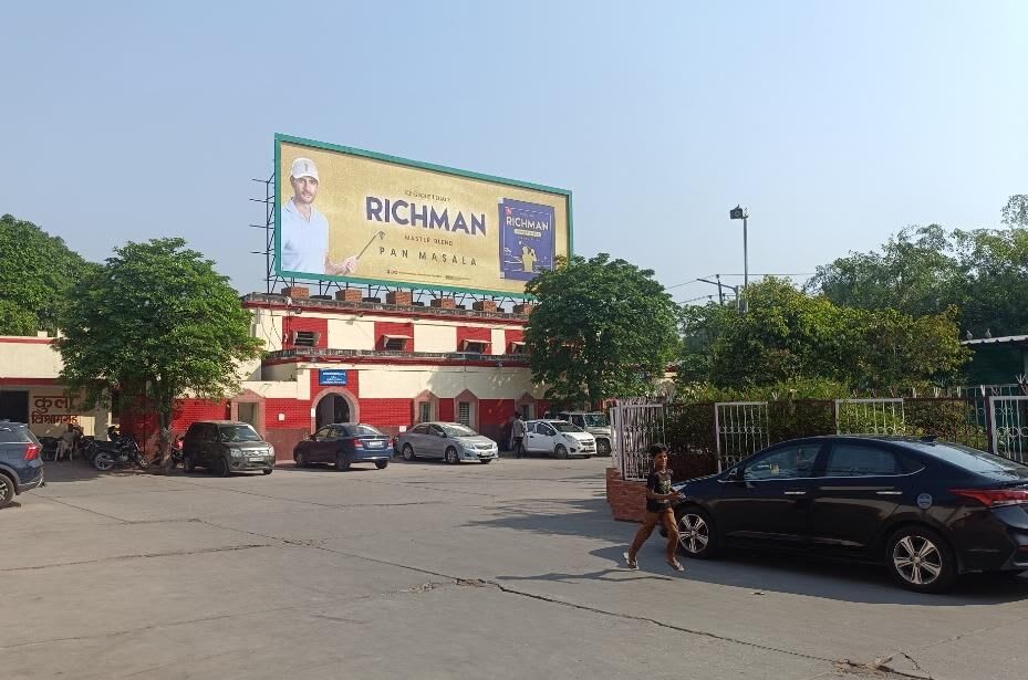 Billboard at Moradabad Railway Station, Moradabad photo 1
