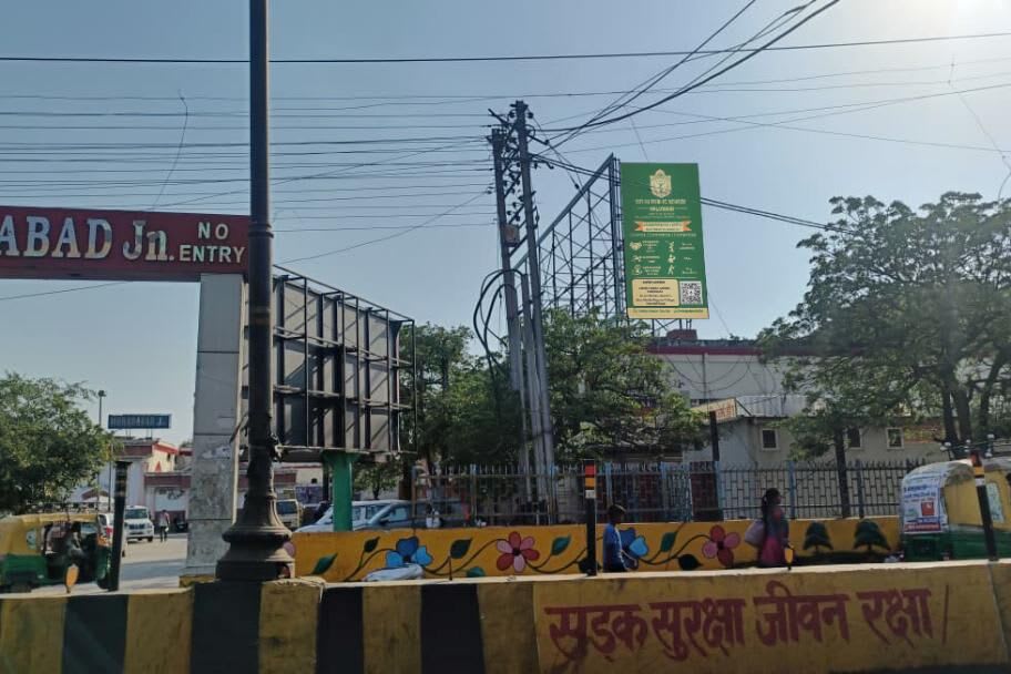 Billboard at Moradabad Railway Station Facing Main market, Moradabad photo 1