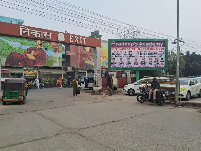 Unipole at Moradabad Railway Station Exit Gate Unipole 1, Moradabad photo 1