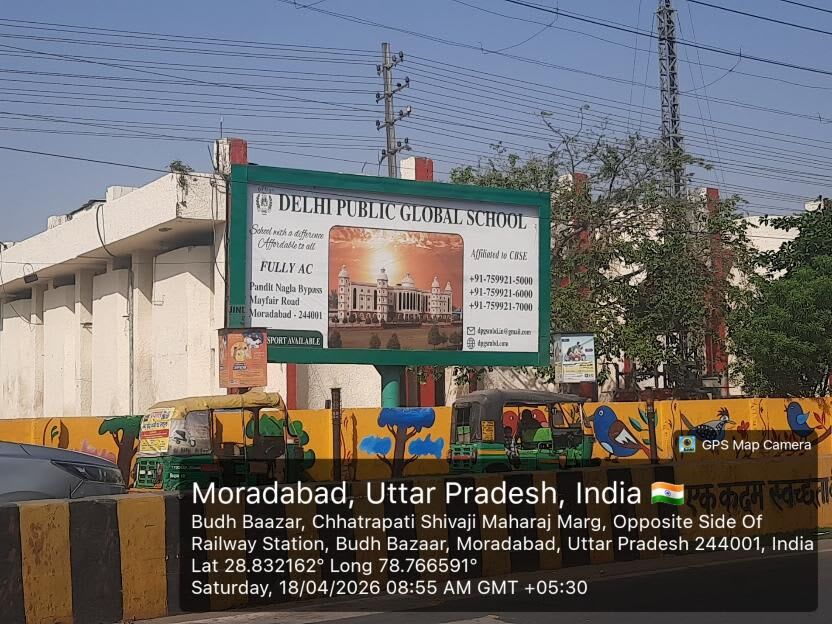 Unipole at Moradabad Railway Station Unipole 1 Fcg Main Road, Moradabad photo 1