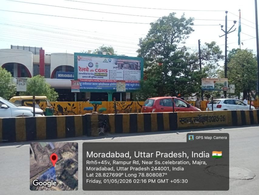 Unipole at Moradabad Railway Station Unipole 2 Fcg Main Road, Moradabad photo 1