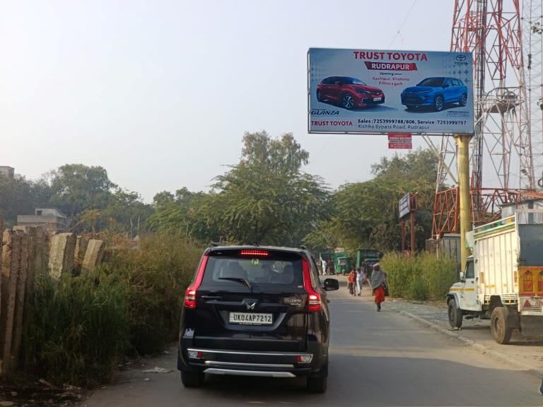 Unipole at Okhla Railway Station Delhi Unipole 2 Fcg Station Gate, Okhla photo 1
