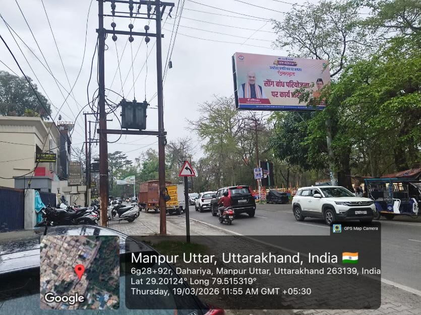 Unipole at Opp Bajaj Showroom, Rampur Rd, Fcg Rudrapur, Haldwani photo 1