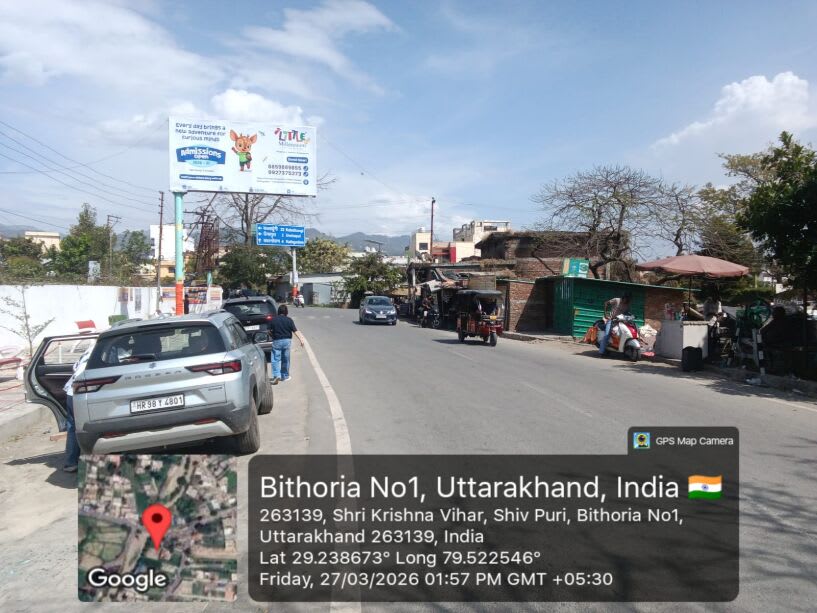 Unipole at Chambal Pull, Ramnagar Rd, Fcg Uchapull, Haldwani photo 1