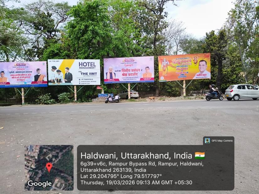Unipole at Nr Sushila Tiwahi, Purani Chungi Tiraha, Opp Gandhi School Mode, Haldwani - Position 4 photo 1