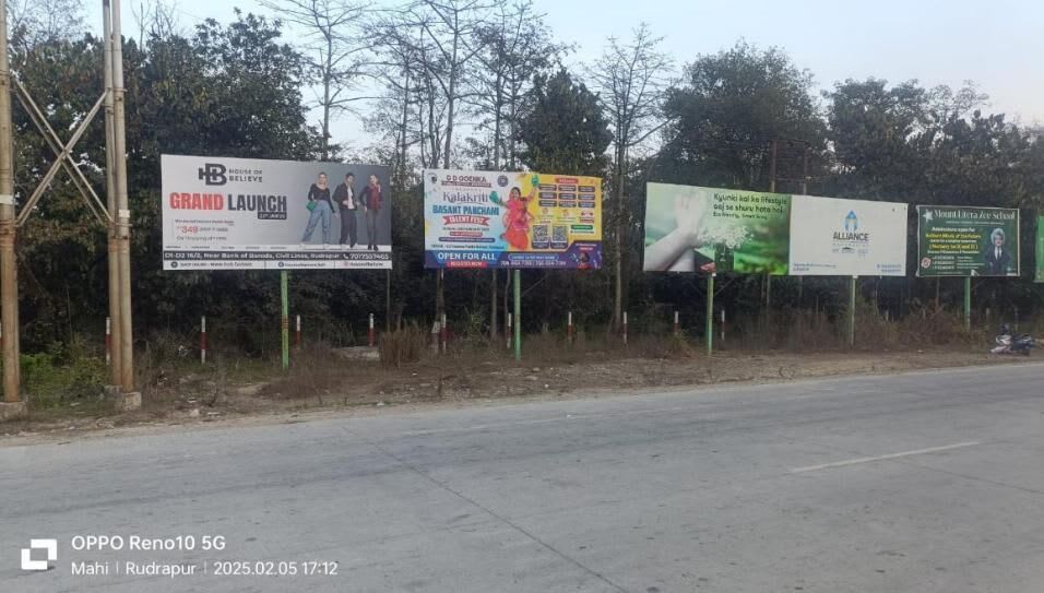 Unipole at Opp Metropolis Mall, Rudrapur - Position 1 photo 1