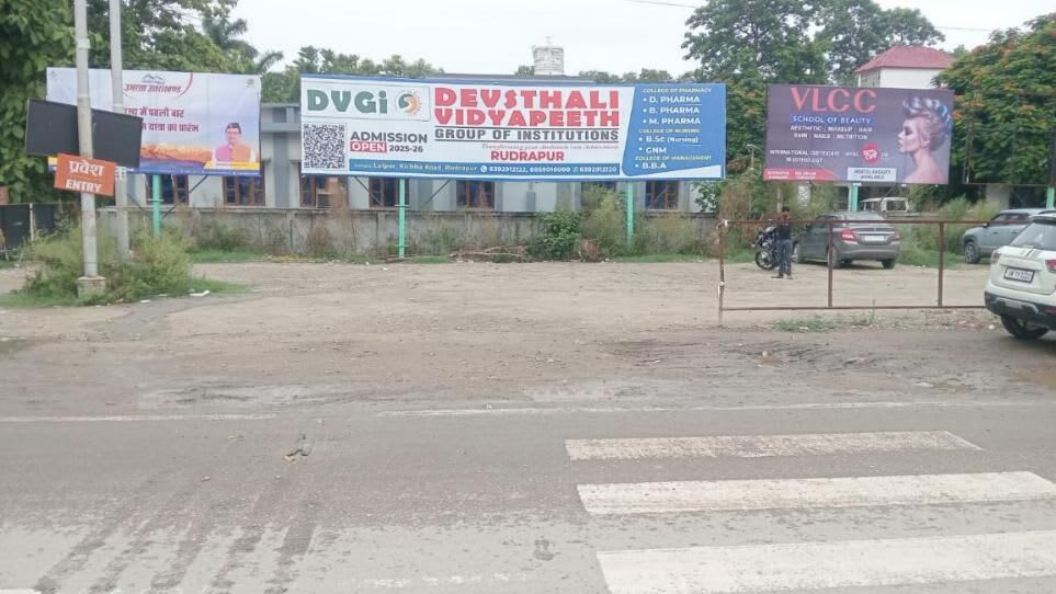 Unipole at Opp Nagar Nigam, Nainital Rd, Rudrapur - Position 2 photo 1