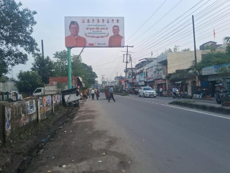Unipole at Railway Station, Fcg M P Chowk, Kashipur - Position 2 photo 1